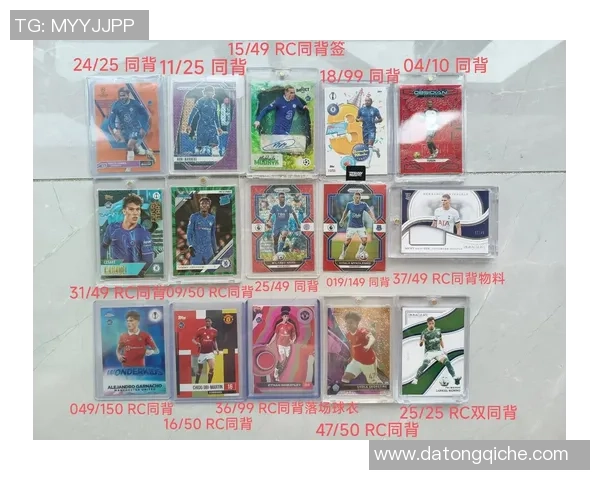 经典复古风格足球球星卡片图片收藏展示魅力 经典复古风格足球球星卡片图片收藏展示魅力