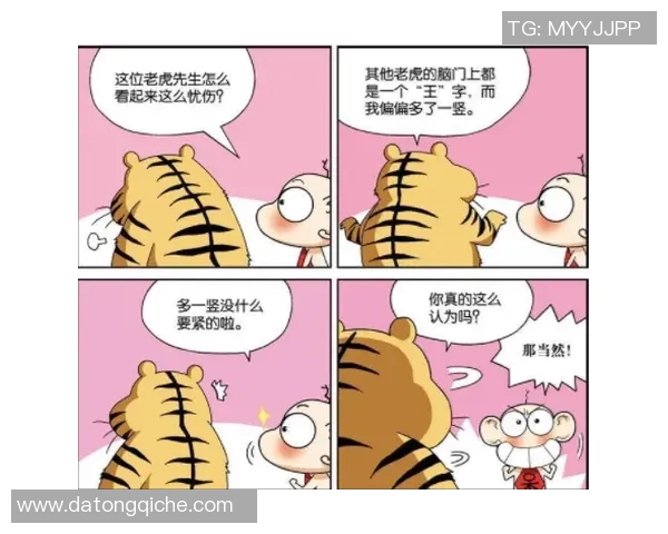 足球小星星笑翻全场 父母爆笑教育方式引发全网热议 足球小星星笑翻全场 父母爆笑教育方式引发全网热议