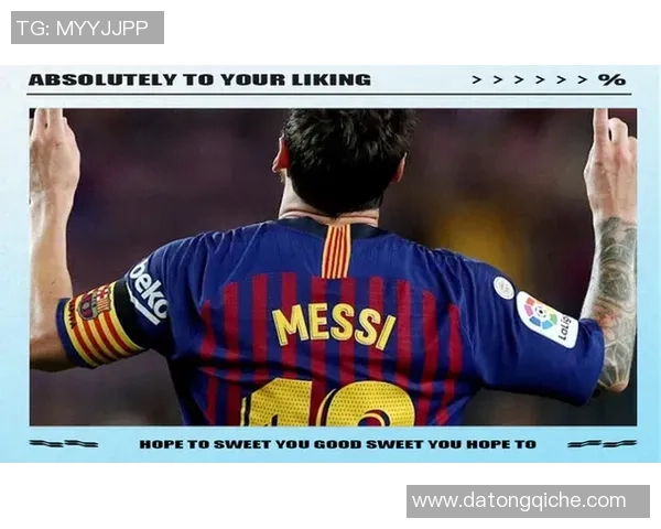 足球历史第一球星的诞生与传奇之路:从贝利到梅西的辉煌传承 足球历史第一球星的诞生与传奇之路:从贝利到梅西的辉煌传承