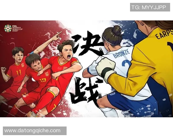 足球女神魅力全开 动漫风格头像展现女足明星独特风采 足球女神魅力全开 动漫风格头像展现女足明星独特风采