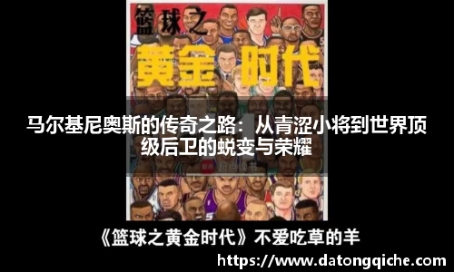 Lewin乐玩官网