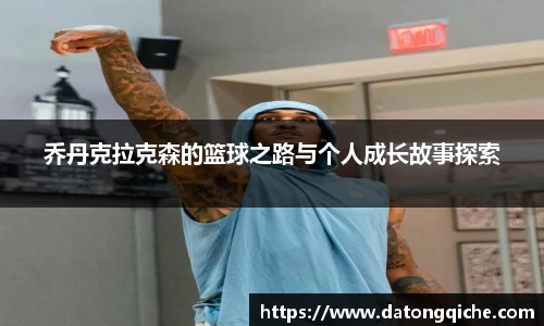 Lewin乐玩官网