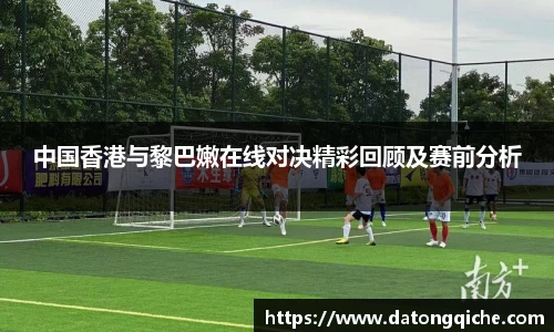 Lewin乐玩
