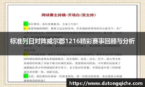 乐玩lewin国际