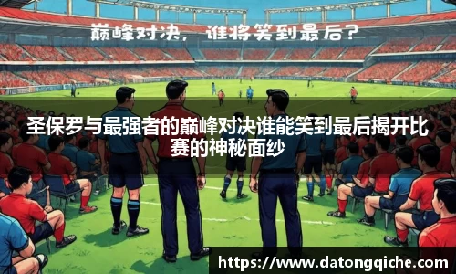 乐玩国际