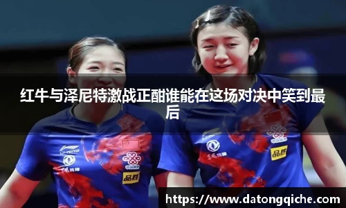 Lewin乐玩官网