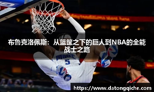 Lewin乐玩官网