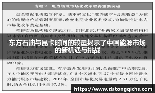 乐玩lewin国际