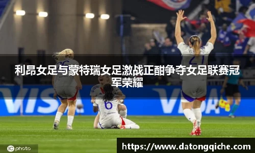 乐玩lewin国际