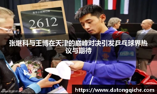乐玩国际